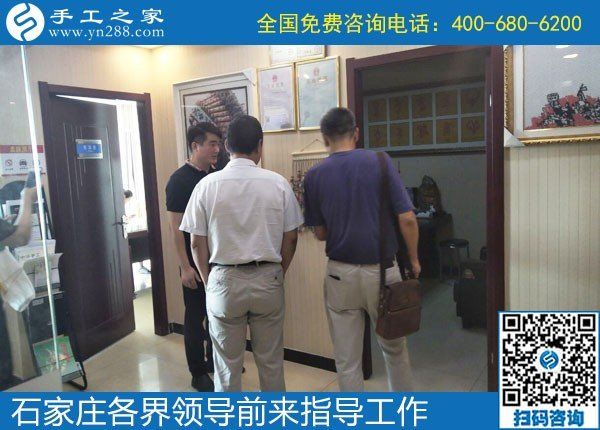 眾志同行，助力扶殘助殘事業(yè)------記河北石家莊助殘事業(yè)考察團(tuán)蒞臨手工之家