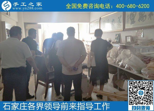 眾志同行，助力扶殘助殘事業(yè)------記河北石家莊助殘事業(yè)考察團(tuán)蒞臨手工之家