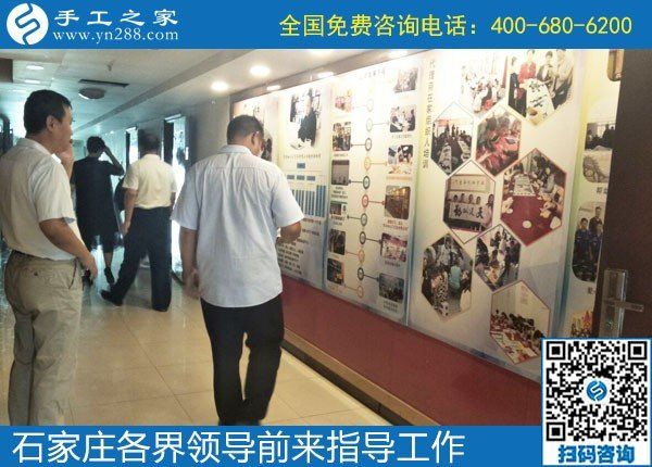 眾志同行，助力扶殘助殘事業(yè)------記河北石家莊助殘事業(yè)考察團(tuán)蒞臨手工之家