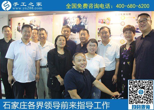 眾志同行，助力扶殘助殘事業(yè)------記河北石家莊助殘事業(yè)考察團(tuán)蒞臨手工之家