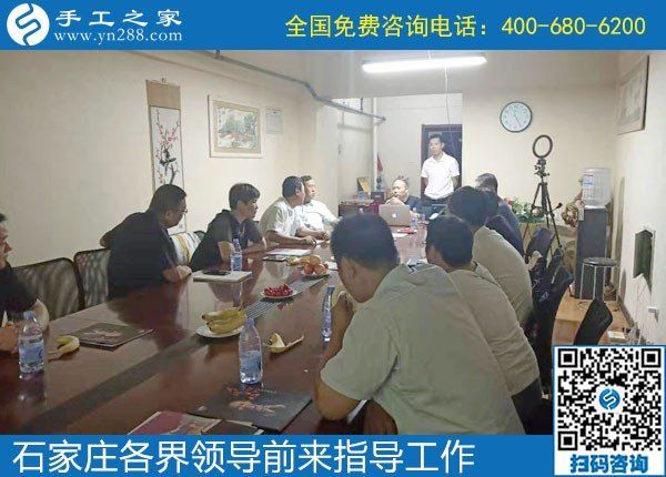 眾志同行，助力扶殘助殘事業(yè)------記河北石家莊助殘事業(yè)考察團(tuán)蒞臨手工之家