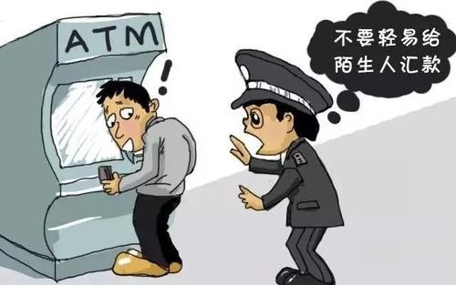 防騙在行動，手工之家提醒這些騙局要認(rèn)清，千萬別上當(dāng)(圖3)