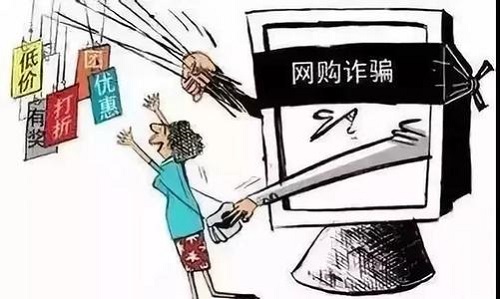 防騙在行動，手工之家提醒這些騙局要認(rèn)清，千萬別上當(dāng)(圖1)