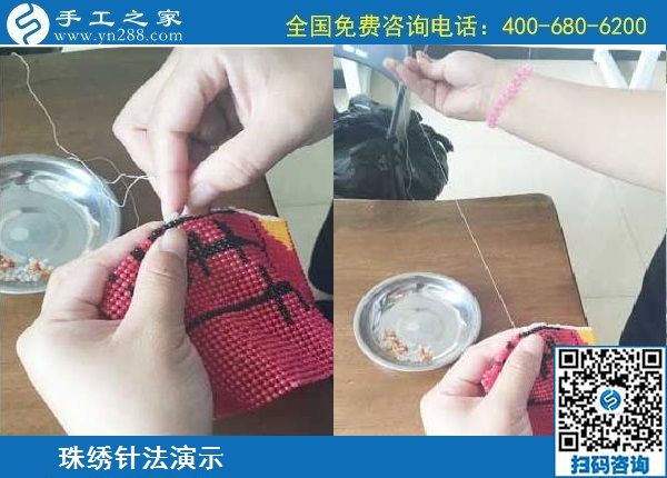 9月8日，做外放手工活掙錢，有什么要求嗎？手工之家勵志珠珠繡成品實拍