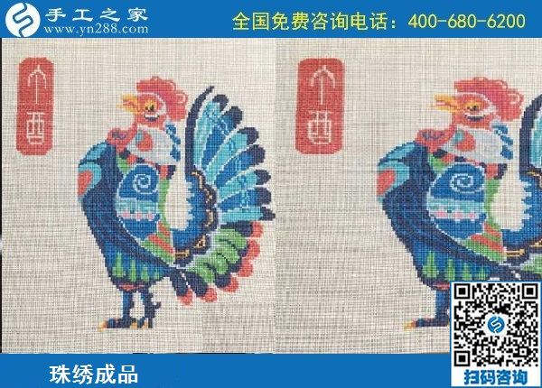 9月8日，做外放手工活掙錢，有什么要求嗎？手工之家勵志珠珠繡成品實拍