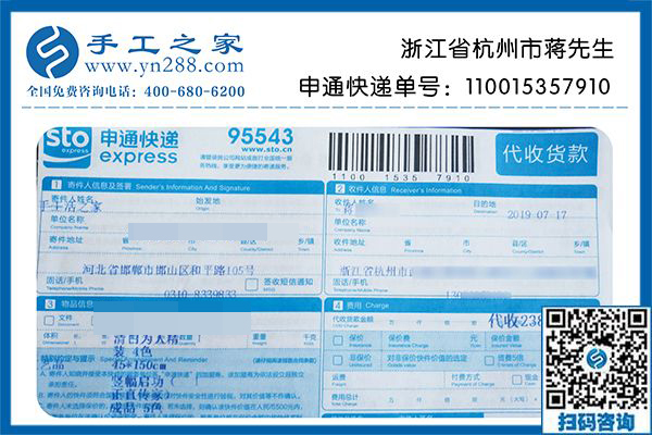 帶著一家老少做手工活加工掙錢，浙江杭州蔣先生把居家小事業(yè)搞的有聲有色