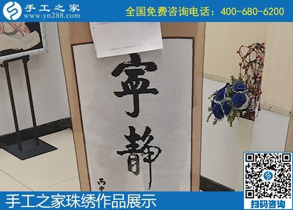 回收有保障的手工活哪里有？有客戶推薦手工之家(圖2)