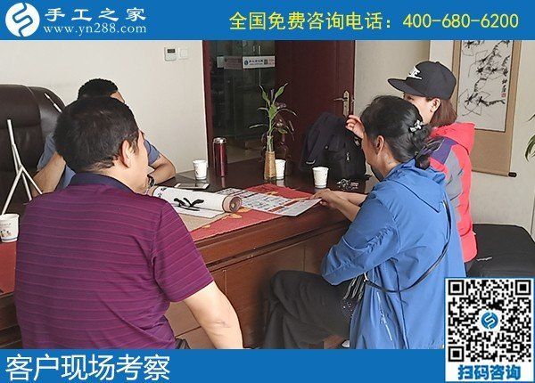 9月10日，感謝那些在家做手工加工掙錢的加工人員！手工之家接待考察加工客戶剪影