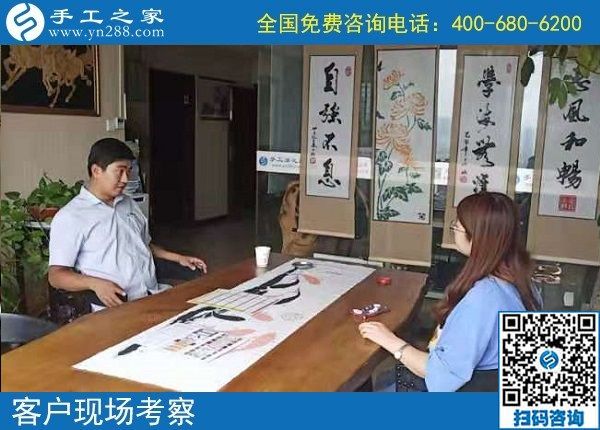 9月10日，感謝那些在家做手工加工掙錢的加工人員！手工之家接待考察加工客戶剪影