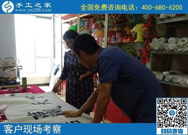 9月11日，把這里的外發(fā)手工活拿回家做，是你我共同的選擇。手工之家接待考察加工客戶剪影