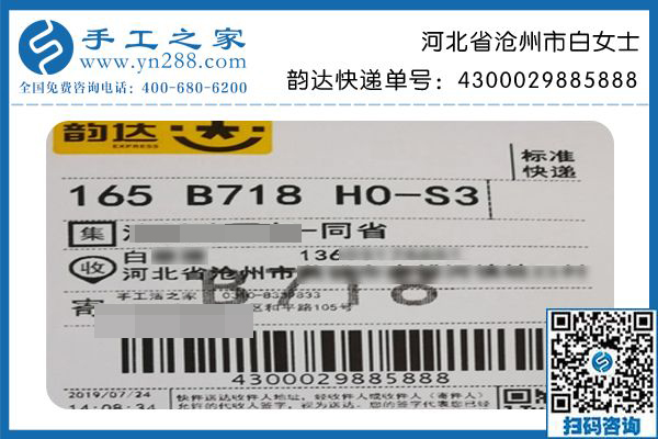 拎著勵志珠珠繡去送禮，河北滄州白女士給娘家人帶來就業(yè)增收的好項目