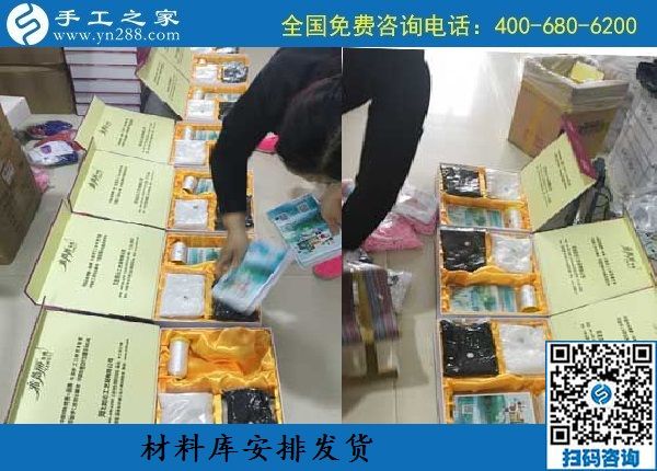9月12日，可以寄到家做的手工活，很多人節(jié)前來考察勵志珠珠繡手工，手工之家接待考察加工客戶剪影