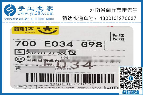 正規(guī)手工活加盟項目，河南商丘崔先生帶領百姓就業(yè)只看好手工之家勵志珠珠繡
