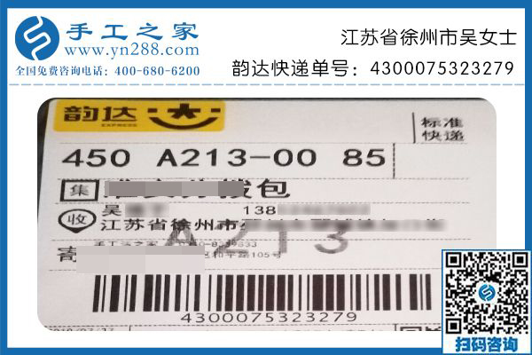 手工活加工騙局并不可怕，江蘇徐州吳女士鼓起勇氣加入手工之家終圓夢(mèng)
