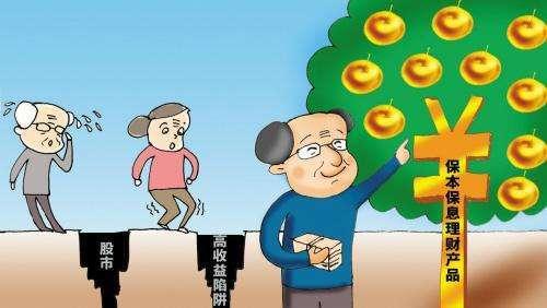 防騙在行動，手工之家提醒要了解老年人理財，謹防上當受騙