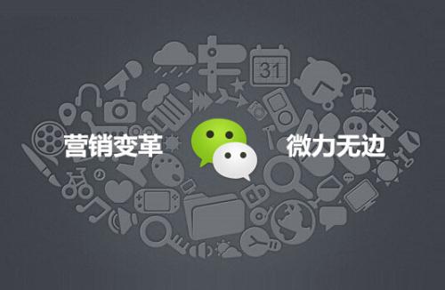 給你一點(diǎn)啟發(fā)，淺談微商的價(jià)值(圖1)