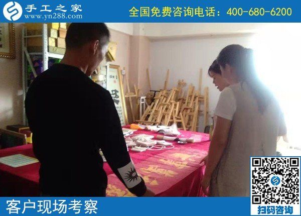 9月14日，想接正規(guī)廠家的手工活就做這里的珠繡外發(fā)手工活，手工之家接待考察加工客戶剪影