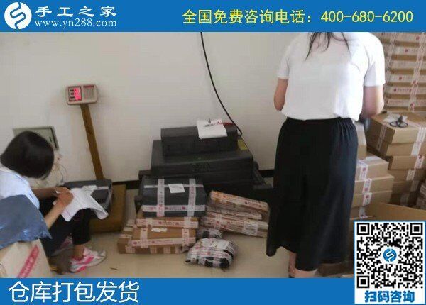 9月14日，想接正規(guī)廠家的手工活就做這里的珠繡外發(fā)手工活，手工之家接待考察加工客戶剪影