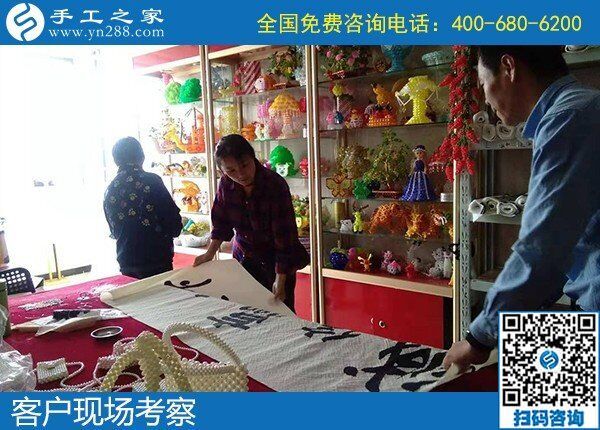 9月15日，什么樣的人適合在家做手工加工掙錢？這里有答案，手工之家接待考察加工客戶剪影