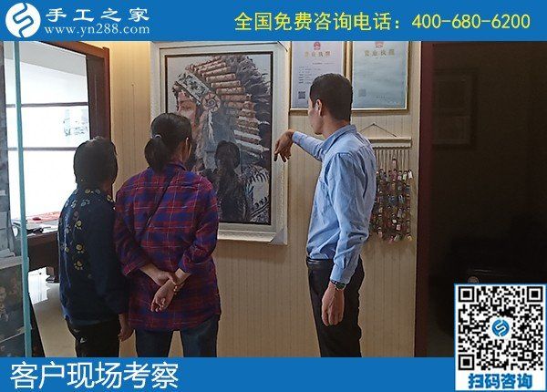 9月15日，什么樣的人適合在家做手工加工掙錢？這里有答案，手工之家接待考察加工客戶剪影