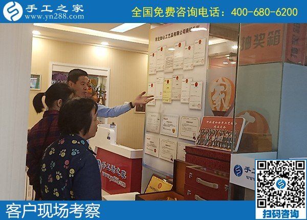 9月15日，什么樣的人適合在家做手工加工掙錢？這里有答案，手工之家接待考察加工客戶剪影