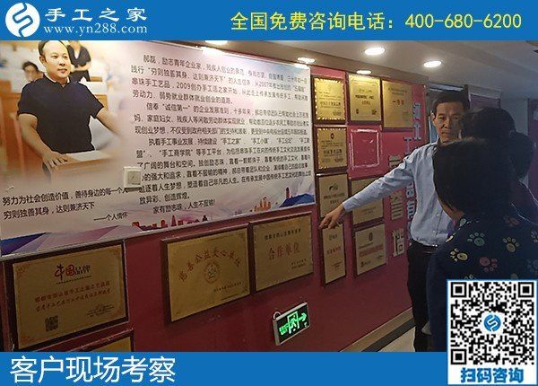 9月15日，什么樣的人適合在家做手工加工掙錢？這里有答案，手工之家接待考察加工客戶剪影