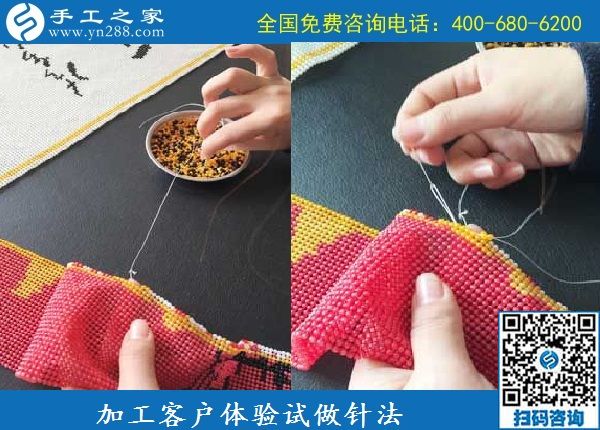 9月16日，做手工活加工掙錢，很多人選擇珠繡串珠手工活外發(fā)加工項(xiàng)目，手工之家接待考察加工客戶剪影