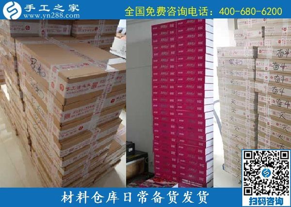 9月16日，做手工活加工掙錢，很多人選擇珠繡串珠手工活外發(fā)加工項(xiàng)目，手工之家接待考察加工客戶剪影