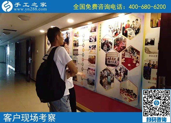9月17日，想找手工活去哪里，大家都選這里的珠繡串珠手工活外發(fā)，手工之家接待考察加工客戶剪影