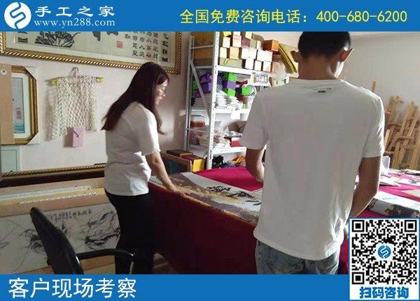 9月17日，想找手工活去哪里，大家都選這里的珠繡串珠手工活外發(fā)，手工之家接待考察加工客戶剪影