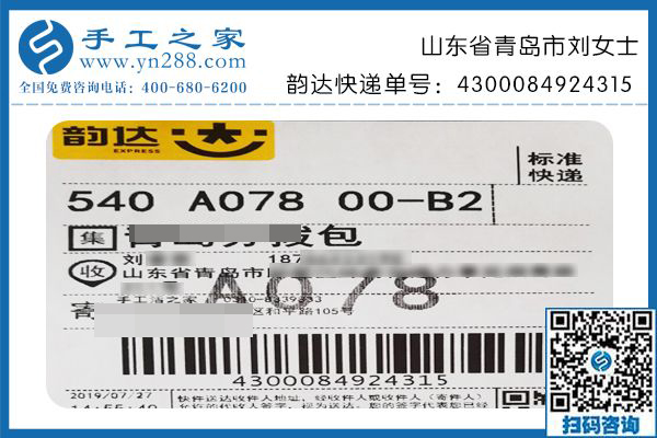 正規(guī)手工活兼職在這里，山東青島劉女士下班后在家做串珠手工活外發(fā)加工掙錢