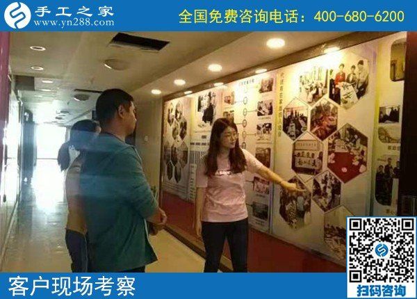 9月18日，這個(gè)正規(guī)手工活，不管是兼職，還是創(chuàng)業(yè)都可以。手工之家接待考察加工客戶剪影