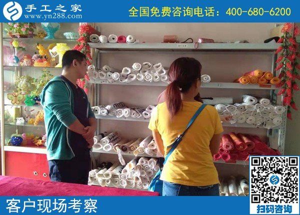 9月18日，這個(gè)正規(guī)手工活，不管是兼職，還是創(chuàng)業(yè)都可以。手工之家接待考察加工客戶剪影