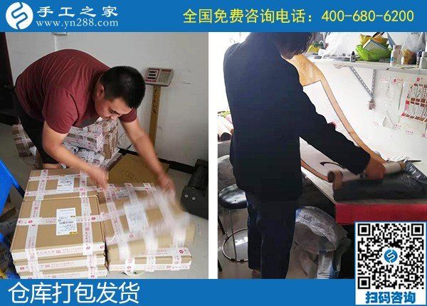 9月19日，什么是人性化的正規(guī)手工活？適合在家做嗎？手工之家接待考察加工客戶