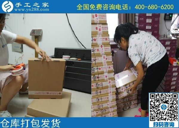 9月20日，做手工活、找手工活，大家要找正規(guī)可靠的廠家，手工之家接待考察加工客戶剪影
