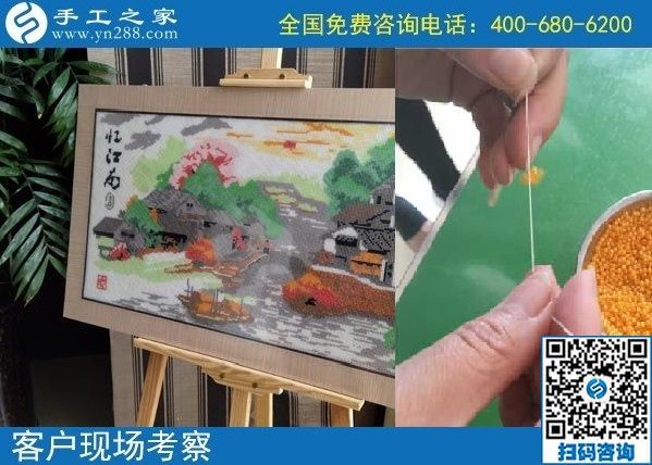 9月20日，做手工活、找手工活，大家要找正規(guī)可靠的廠家，手工之家接待考察加工客戶剪影