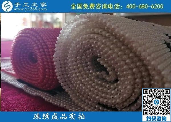 9月21日，做什么手工活好，真實正規(guī)的手工活才可靠，手工之家珠繡成品實拍