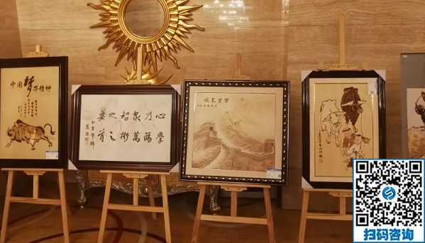 勵(lì)志珠珠繡參加第七屆中國(guó)公益慈善項(xiàng)目交流展示會(huì)?。?！