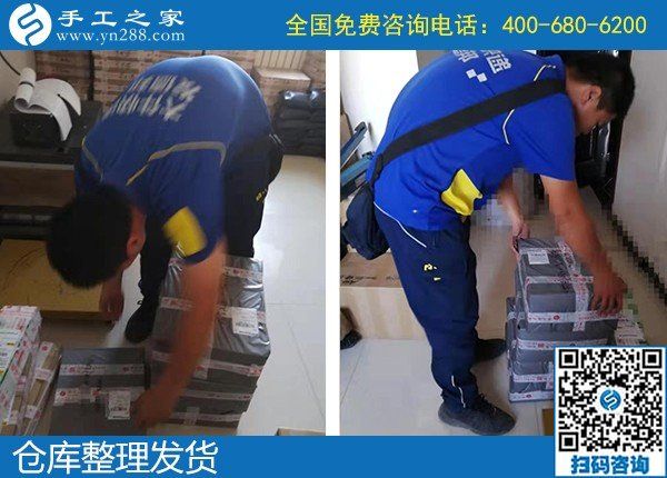 9月23日，如何保證加工客戶做出合格的手工產(chǎn)品，勵(lì)志珠珠繡這樣做，手工之家接待考察加工客戶剪影
