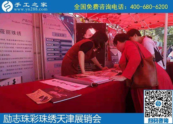 9月24 日，正規(guī)手工活就是讓你了解清楚的手工活，手工之家接待考察加工客戶剪影