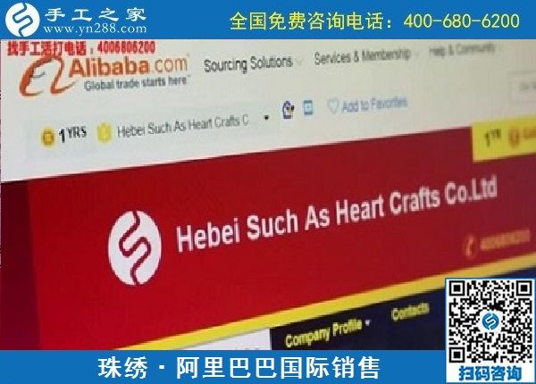 勵志珠彩珠繡天津展銷會，現(xiàn)場火爆?。?！