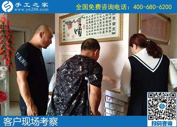 9月25日，找正規(guī)手工活，實(shí)地考察為的是更好判斷和驗(yàn)證，手工之家接待考察加工客戶剪影