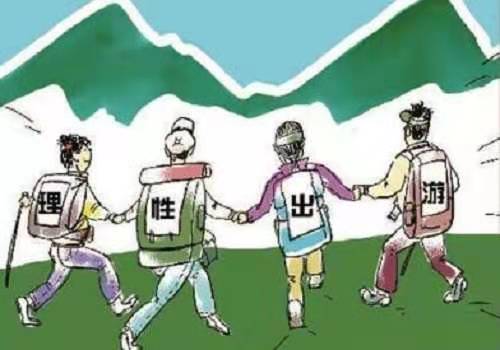 防騙在行動(dòng)，手工之家提醒大家，國慶出游要注意這些事兒(圖1)