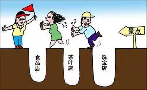 防騙在行動(dòng)，手工之家提醒大家，國慶出游要注意這些事兒(圖2)
