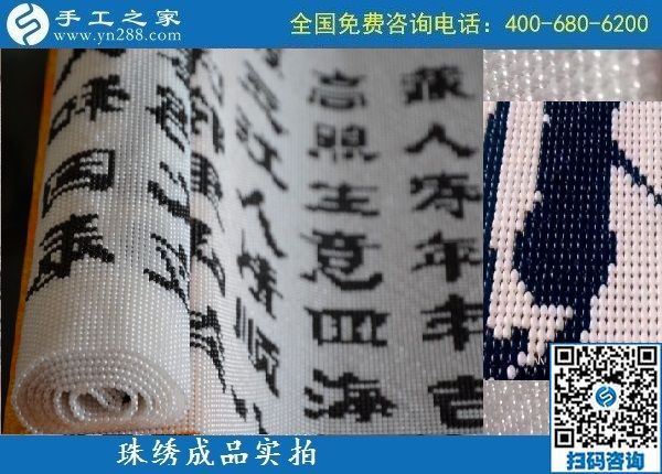 做手工活加工代理只選手工之家，山西晉中武先生與公司合作兩年后成功創(chuàng)業(yè)