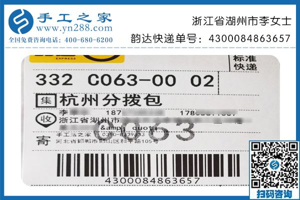 空閑時(shí)做串珠手工活外發(fā)，浙江湖州李女士一家人邊賺錢邊過(guò)節(jié)的畫面好溫馨