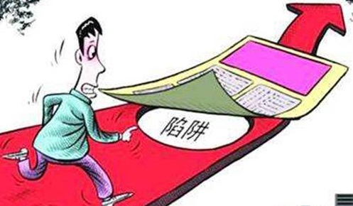 金融騙局已向農(nóng)村蔓延，手工之家提醒廣大農(nóng)民朋友注意防范！(圖4)