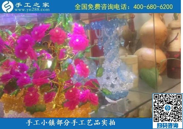 10月6日，純手工產(chǎn)品是手工小鎮(zhèn)發(fā)展的基石，手工小鎮(zhèn)部分手工工藝品展示實拍