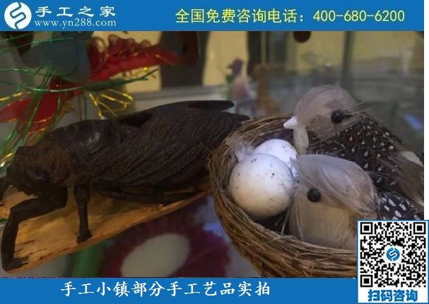 10月6日，純手工產(chǎn)品是手工小鎮(zhèn)發(fā)展的基石，手工小鎮(zhèn)部分手工工藝品展示實拍