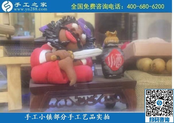 10月6日，純手工產(chǎn)品是手工小鎮(zhèn)發(fā)展的基石，手工小鎮(zhèn)部分手工工藝品展示實拍